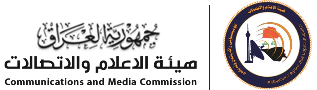 هيئة الاعلام والاتصالات